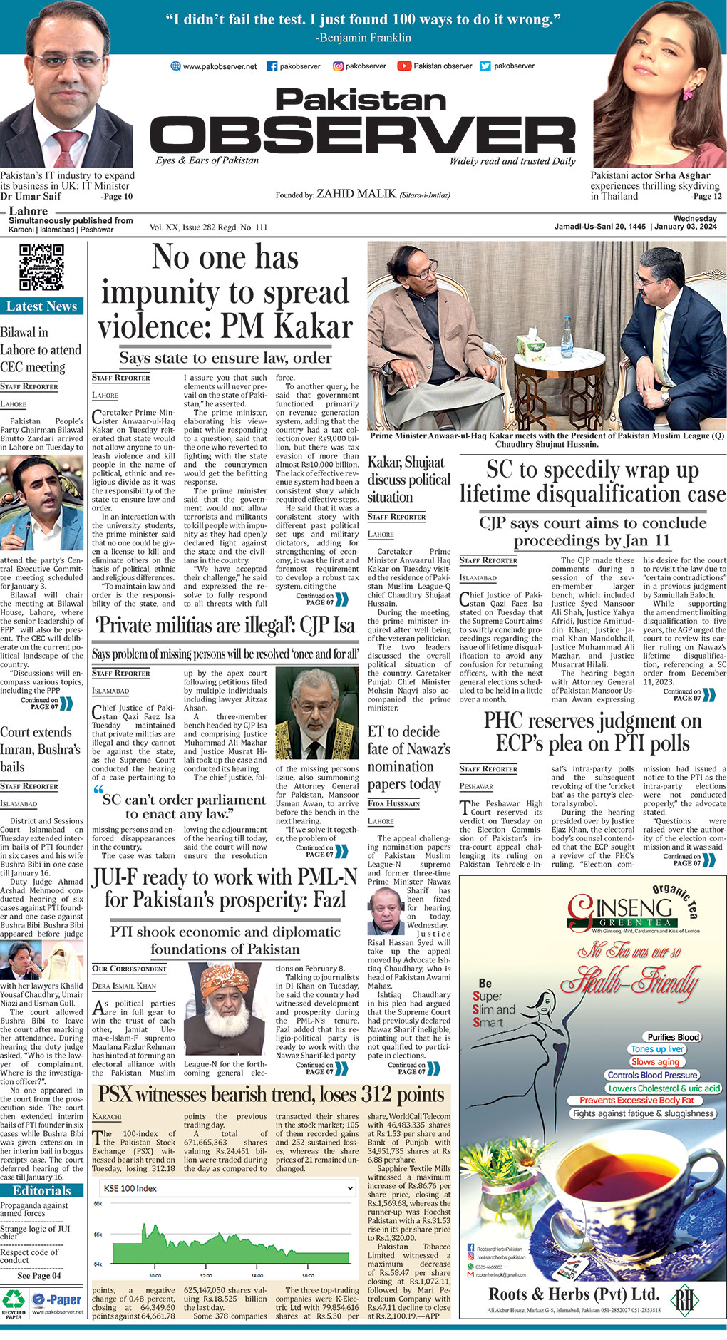 Pakistan Observer