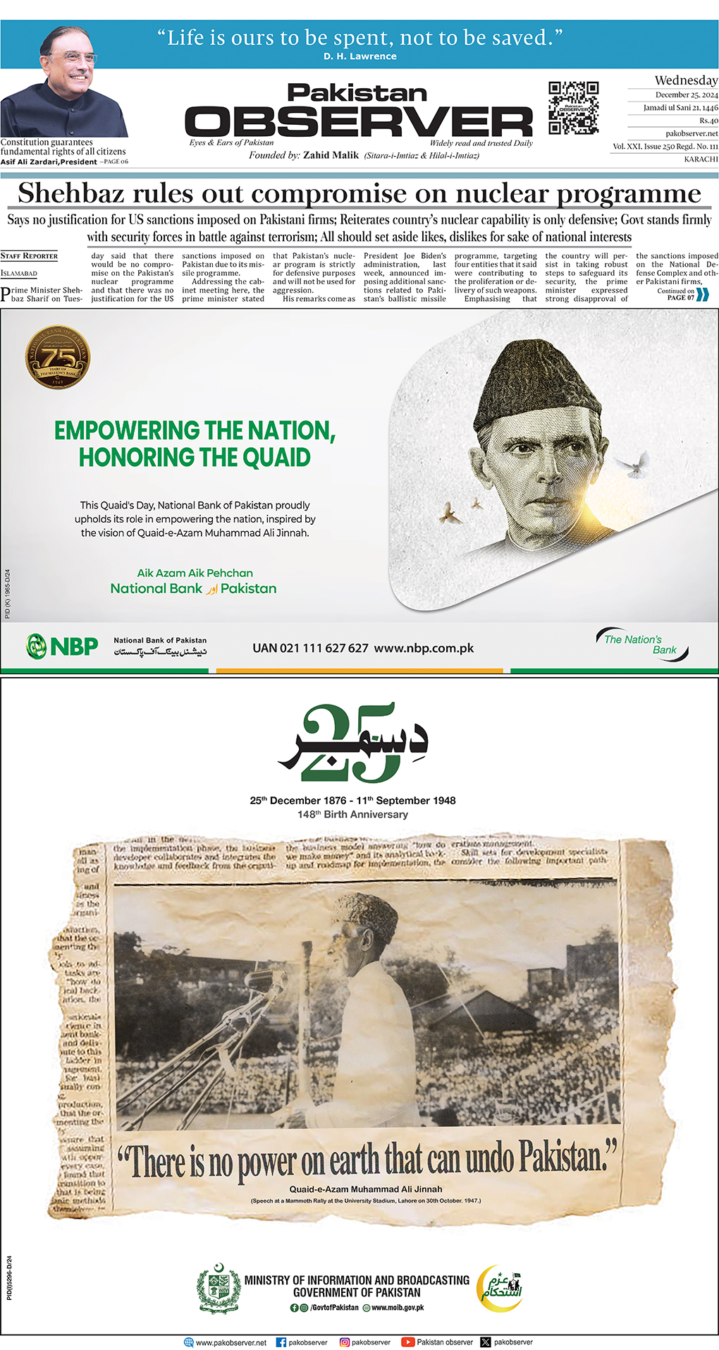 Kasur Newspaper Front Page
