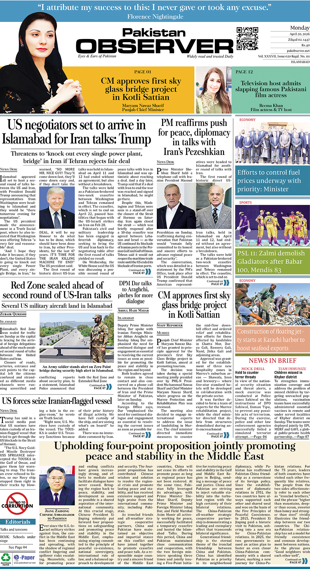 Forward path for Punjab tourism and development